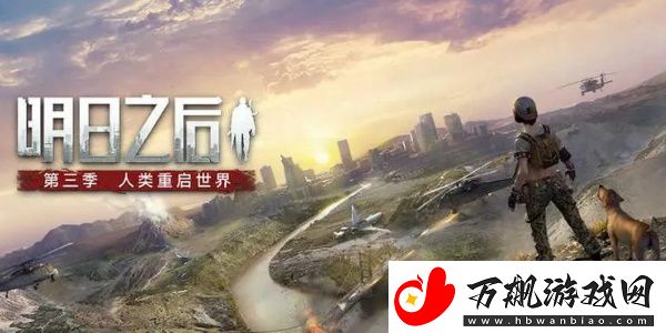 明日之后甜蜜之家活动怎么玩：角色技能进阶与实战应用