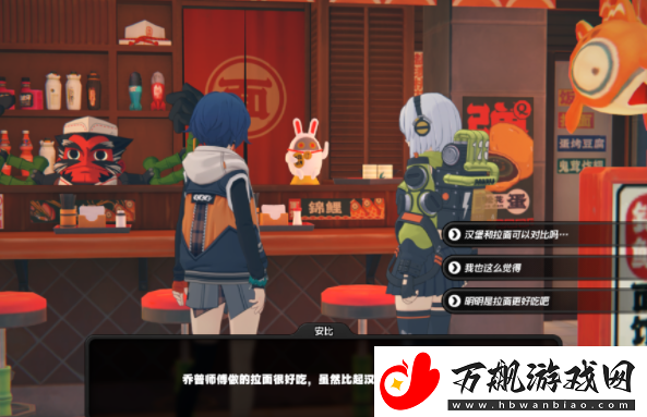 绝区零安比信赖事件怎么触发