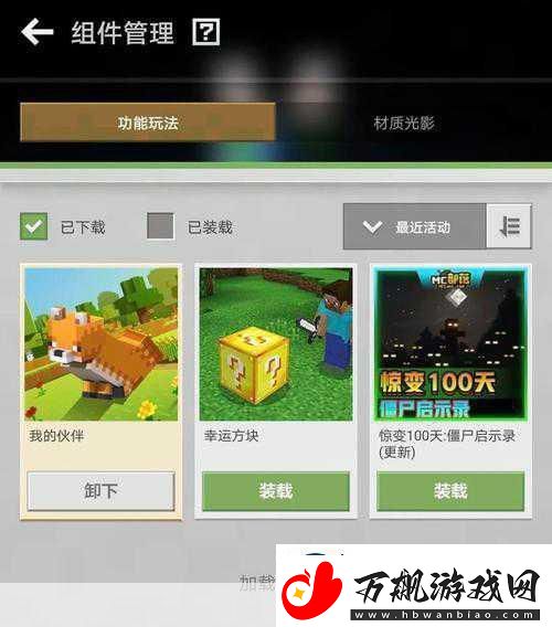 我的世界-钻石不再遥不可及-老玩家的寻宝秘籍大公开！