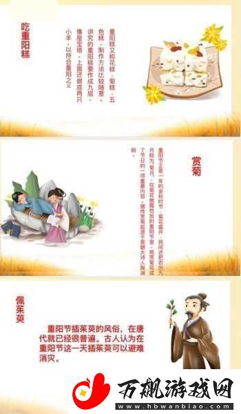 重阳节辞青-传统习俗背后的深远寓意