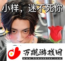 给你大拇哥儿是什么梗网络用语-给你大拇哥儿梗意思及出处分享