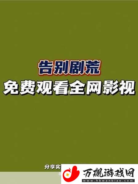 觉醒年代在哪个app可以看觉醒年代免费观看全集-全疯狂搜索的追剧秘籍