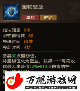 塔瑞斯世界全职业技能秘技天赋是什么
