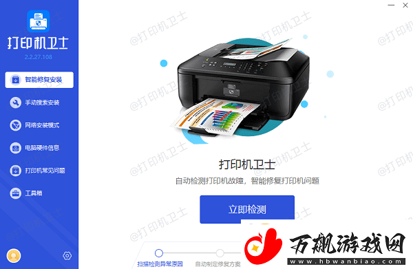 打印机不执行打印任务是什么原因打印机不打印解决