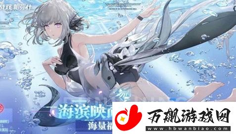 战双帕弥什S级辅助机庭霓基本信息及技能介绍