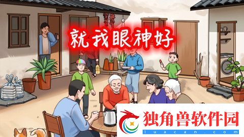 就我眼神好火灾逃生怎么过