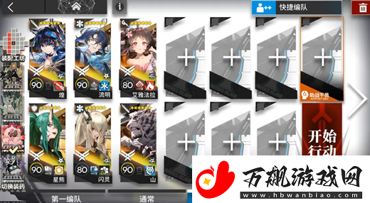 明日方舟PV