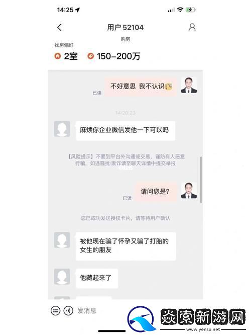 网络红人背后的秘密——17ccgcg吃瓜网黑料爆料蘑菇