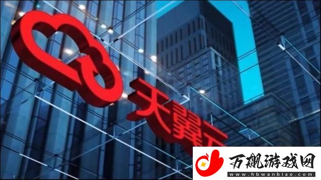天翼云“众相”