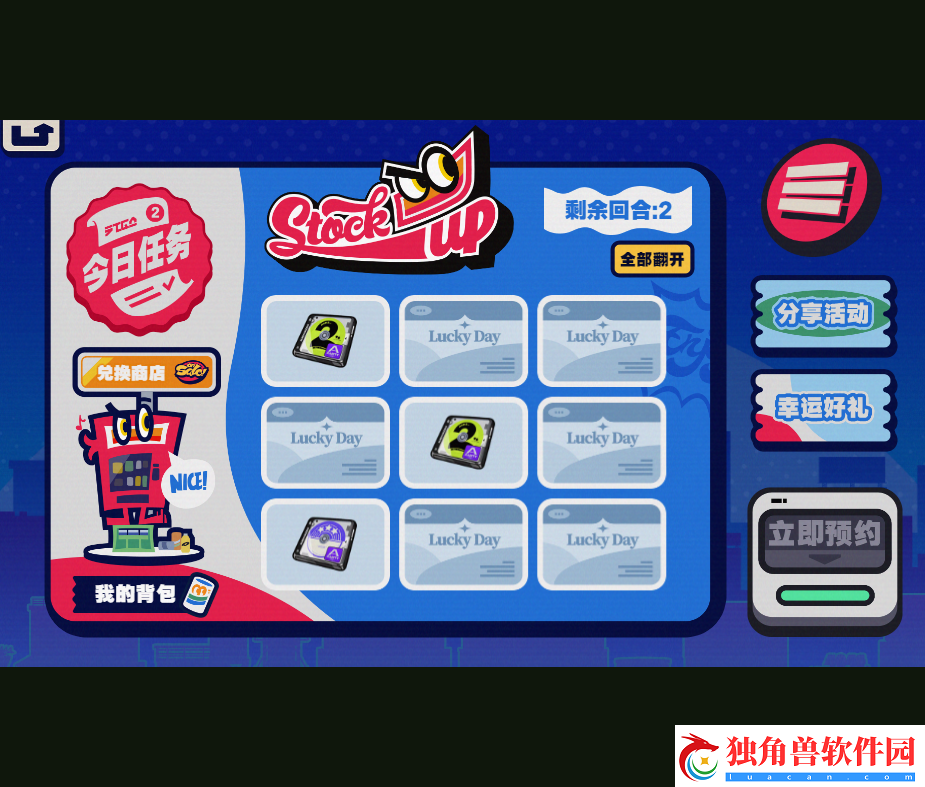 绝区零行前采购网页活动怎么玩最好如何获取道具