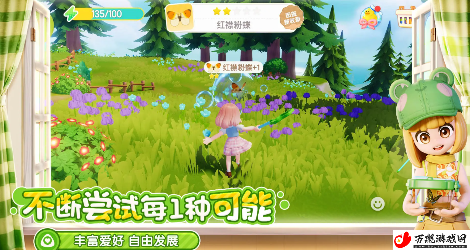 心动小镇通用钓鱼攻略-心动小镇怎么钓鱼