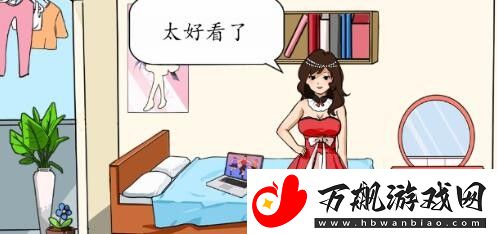 就我眼神好女生逆袭怎么通关