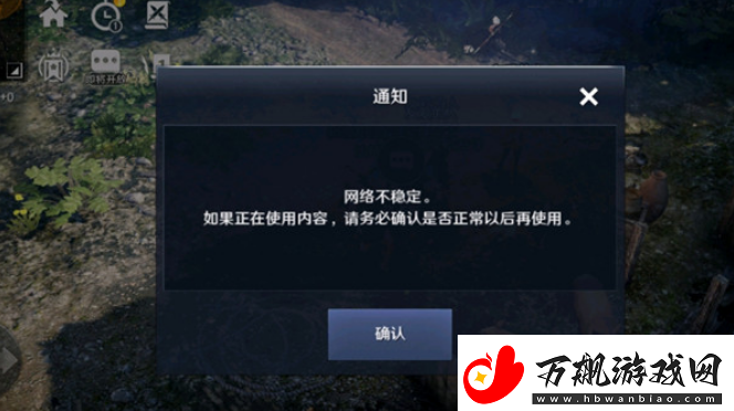 黑色沙漠手游进不去的异常问题怎么解决