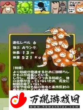 深度解析***兄贵2通关秘籍与攻略全指南