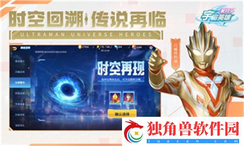 魔兽海龟坐骑获取攻略