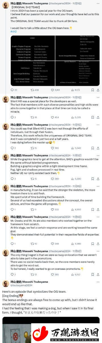 寂静岭原版导演坪山优史对重制版开发人员称赞
