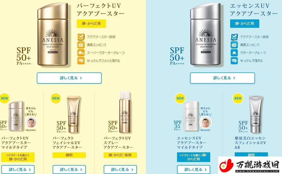 探索金银瓶7的奇幻世界：开启你的宝藏之旅