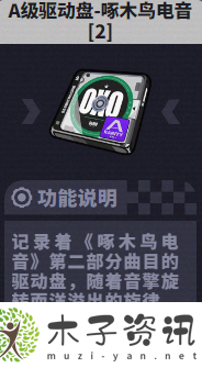 绝区零行前采购网页活动怎么玩最好如何获取道具