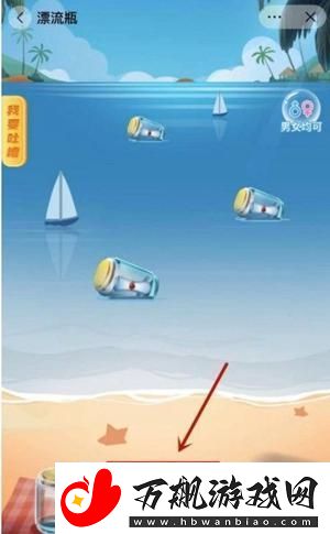 抖音漂流瓶在哪里