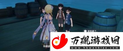 原神璃月远大前程成就怎么完成