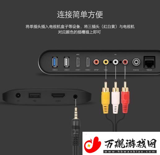 &amp;amp;quot;AV线翻身战！高清线-友笑谈间&amp;amp;quot;