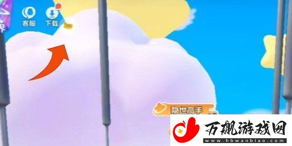 元梦之星广场彩蛋在哪
