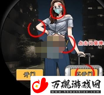 就我眼神好雨夜艳遇怎么通关