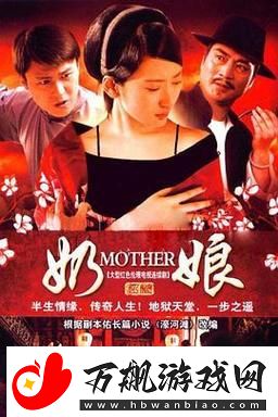 麻花影视电视剧豆丁网：探索多元影视文化的奇妙旅程