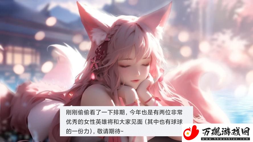 抓住貂蝉的两只大球球主题曲：寻觅与成长的旋律