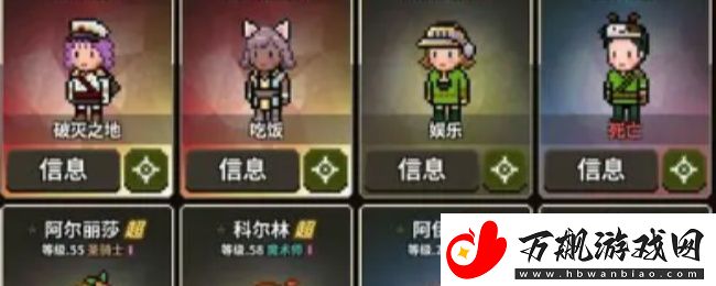 猎魔村物语黑暗之石获取指南黑暗之石怎么获得