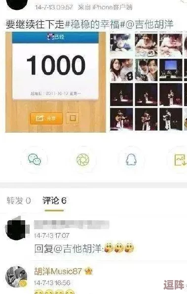 四川XXXXXLMEDJYF7777：友爆料称该地区有神秘事件发生-引发热议和讨论