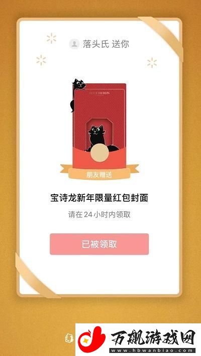 微信红包封面序列号大全免费2023最新