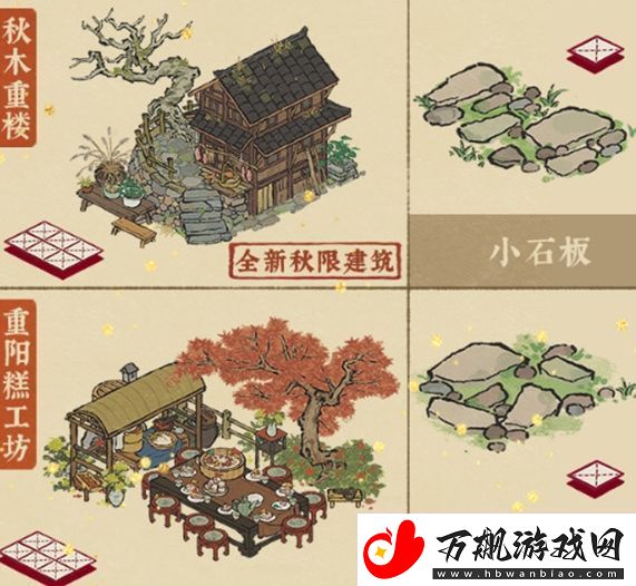 江南百景图茱萸作佩祈愿长活动内容和奖励分享