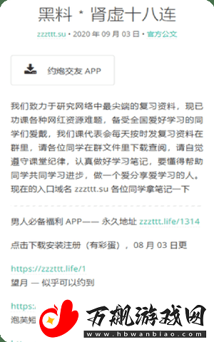 HLW09.CCM黑料：性能与应用的全面解析