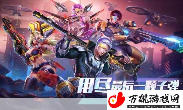 枪火战线专业版震撼更新-全新活动燃爆战场