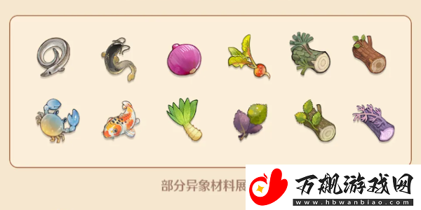 森之国度手艺秘传器怎么解锁