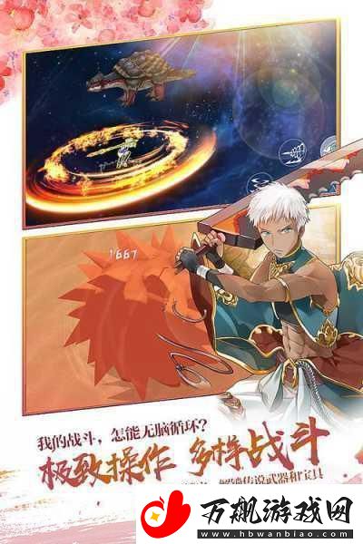 剑之荣耀探索全3D无锁定战斗新境界