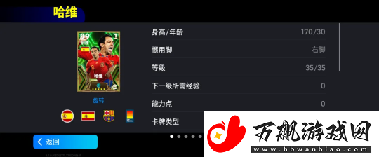 金球奖热门维尼修斯返场