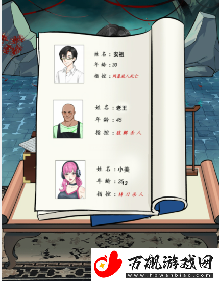 整个活吧地府判官如何通关