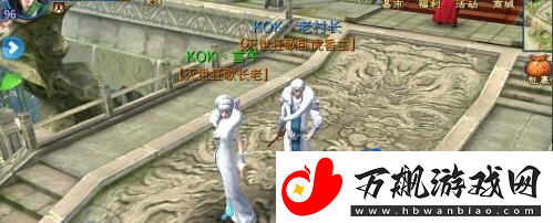 倩女幽魂手游装备属性坚脆什么意思