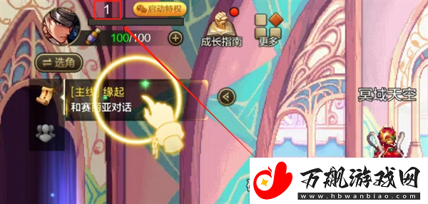 dnf手游雪人套装扮怎么获得