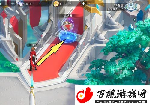 奥奇传说手游功夫熊猫在哪里