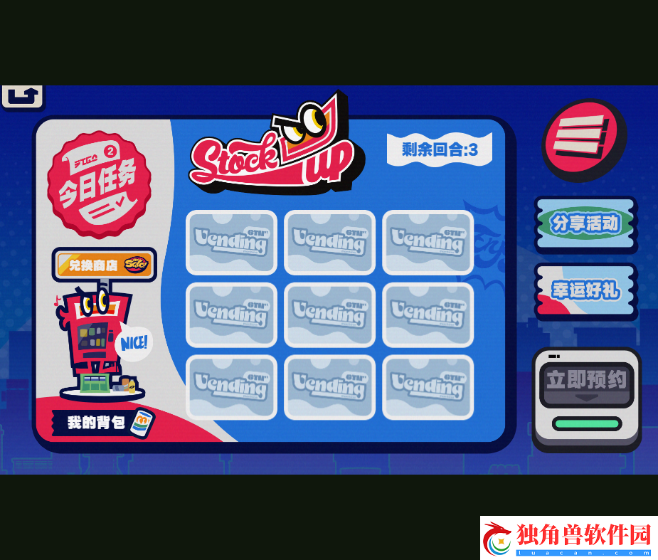 绝区零行前采购网页活动怎么玩最好如何获取道具