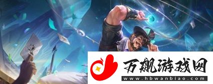 王者荣耀程咬金群星魔术团什么时候上线