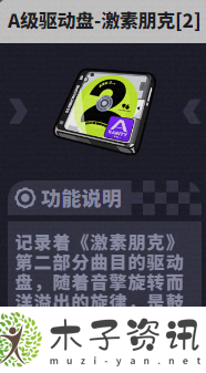 绝区零行前采购网页活动怎么玩最好如何获取道具