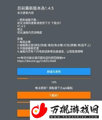 “诡秘奇趣-GMComicR2官的惊喜探秘！”