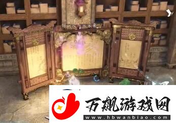 逆水寒手游短杆毛笔信物怎么获取-逆水寒手游短杆毛笔信物获取方法