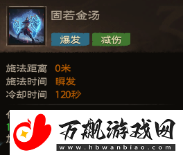 塔瑞斯世界全职业技能秘技天赋是什么