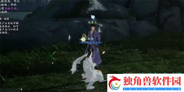 射雕博物百科西山积雪答案是什么