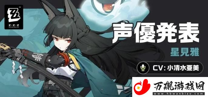 绝区零星见雅技能怎么加点-星见雅技能加点推荐